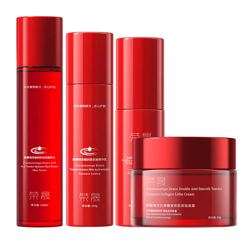 荣晟 抗皱紧致护肤套装 淡纹保湿补水淡化细纹