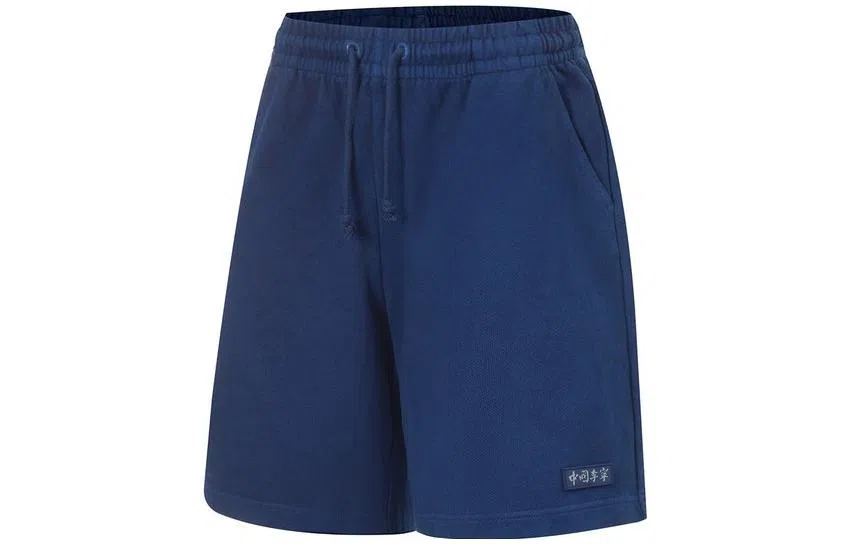中国李宁 纯色宽松运动短裤 男款 蓝色