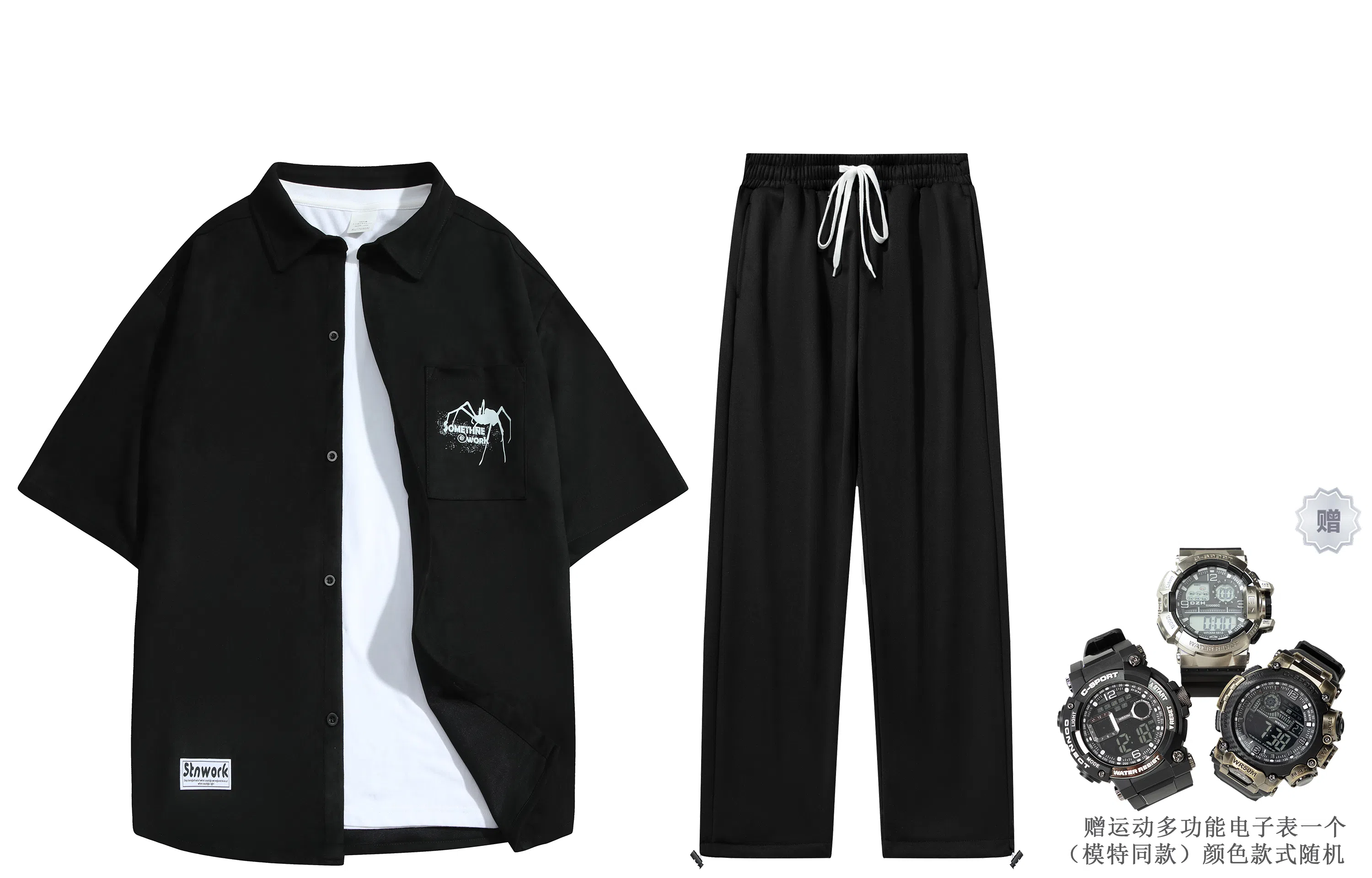 STNW Simple Spider Letter Set