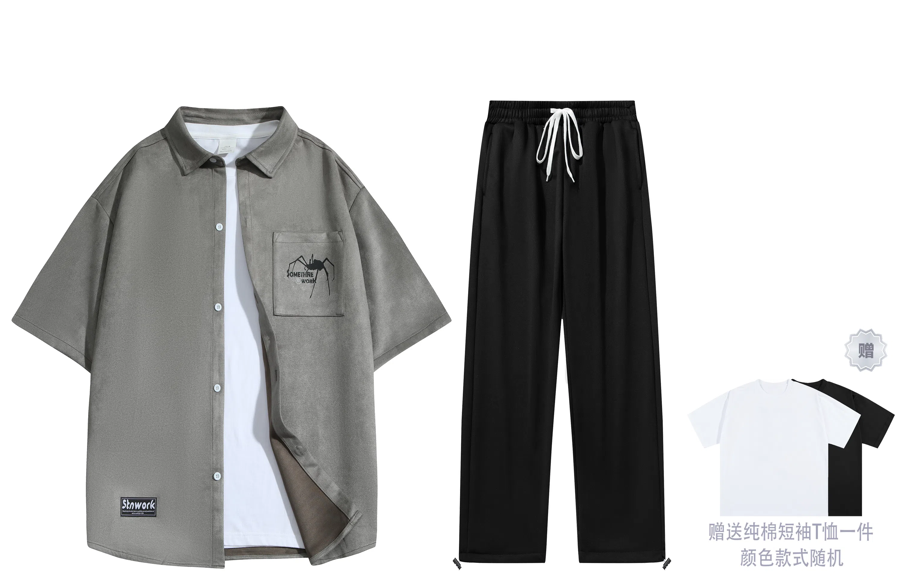 STNW Simple Spider Letter Set