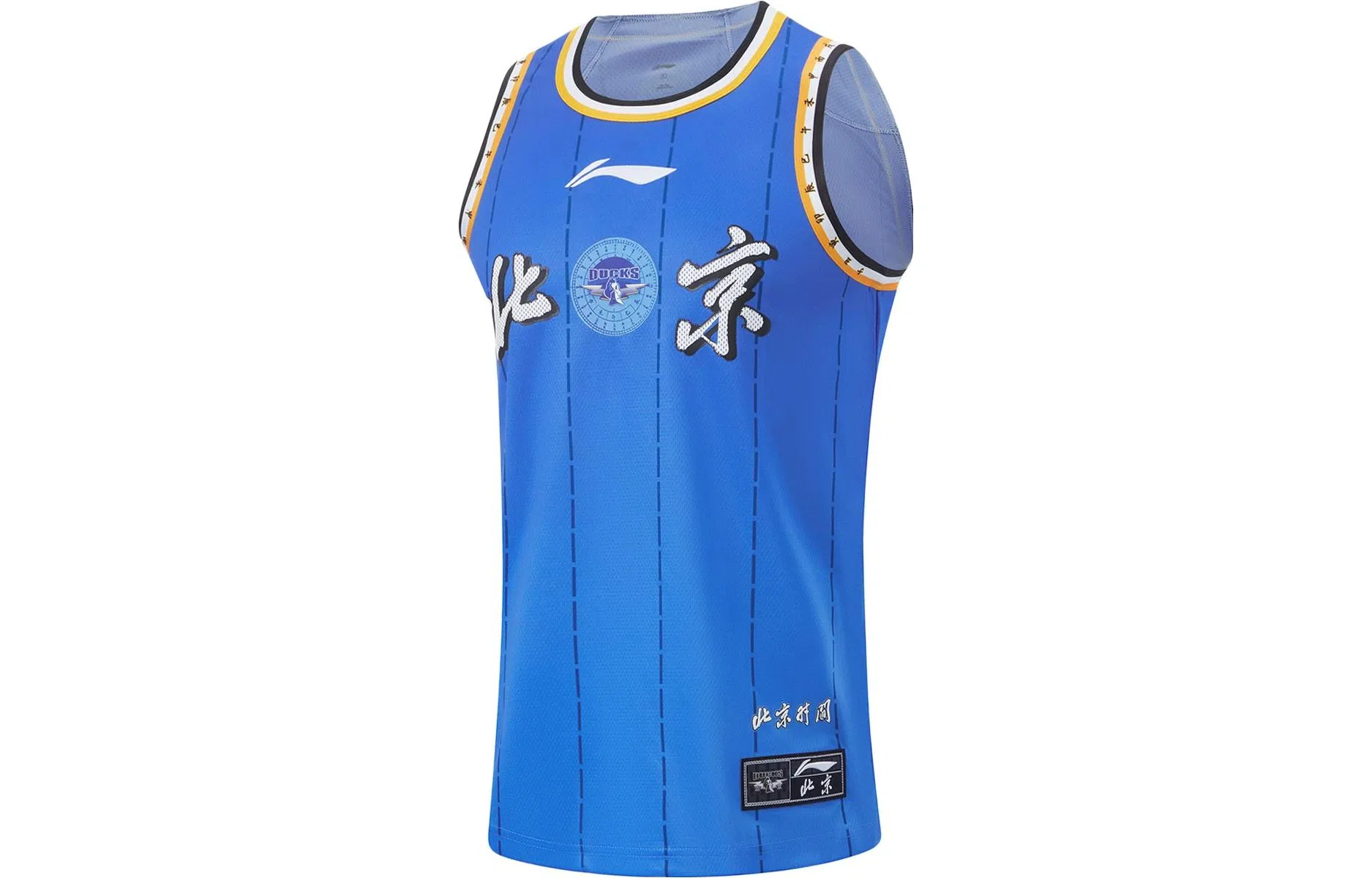 LiNing CBA Logo 23-24