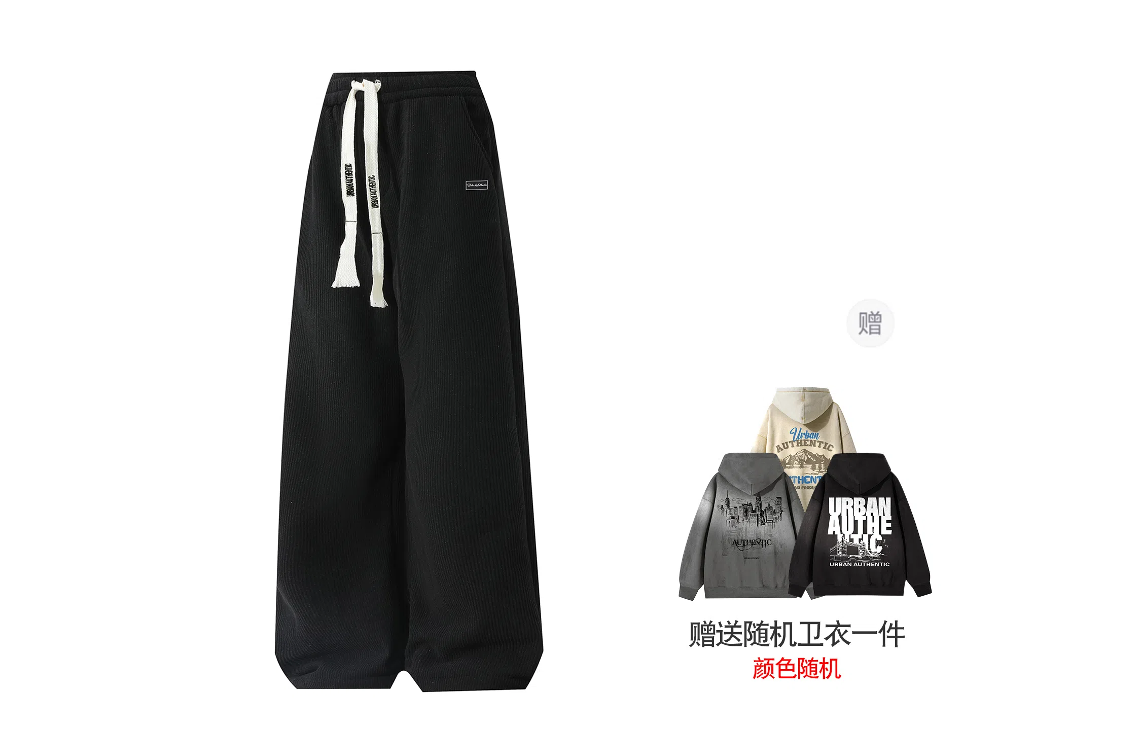 URBAN AUTHENTIC logo