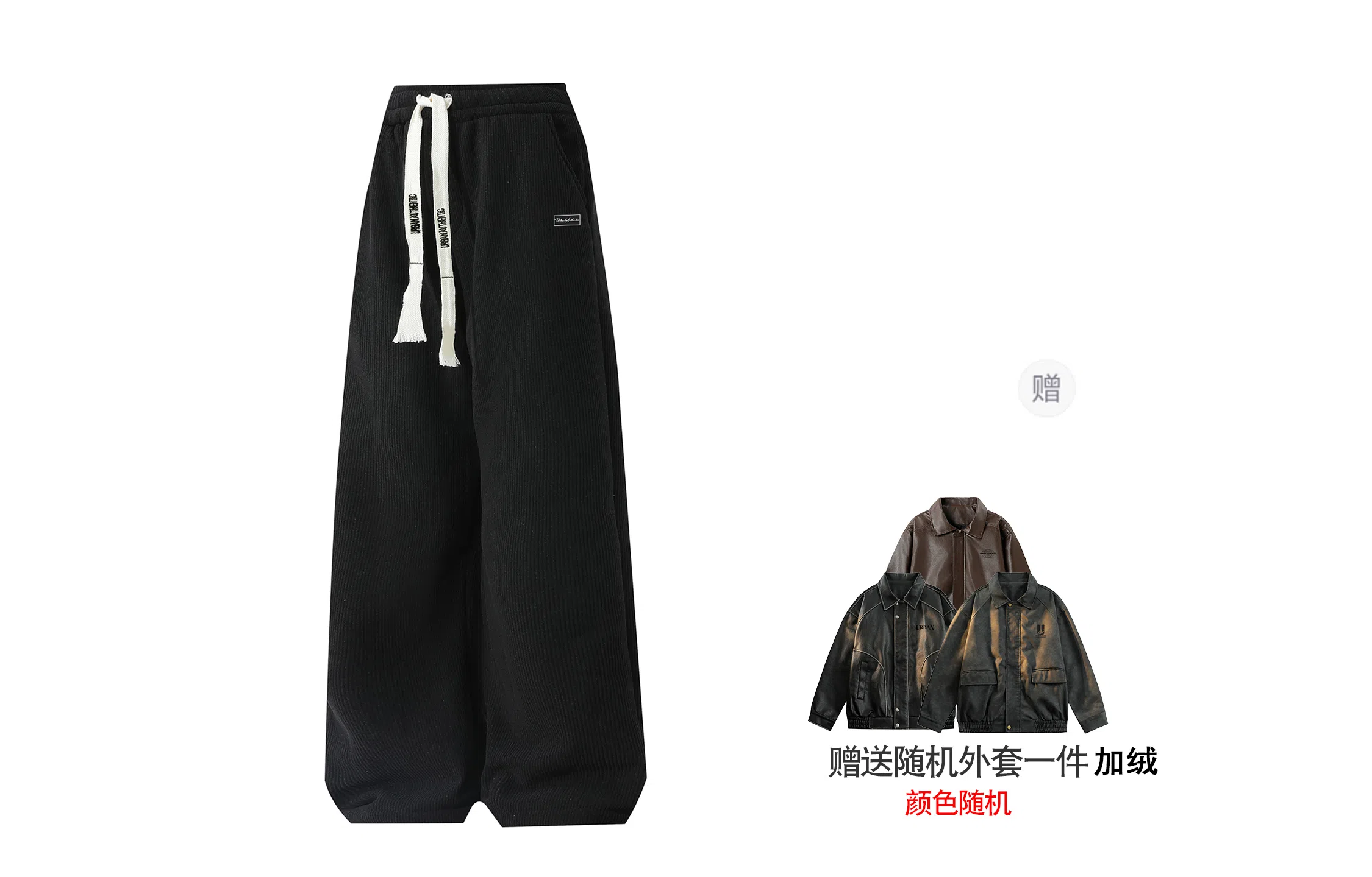 URBAN AUTHENTIC logo