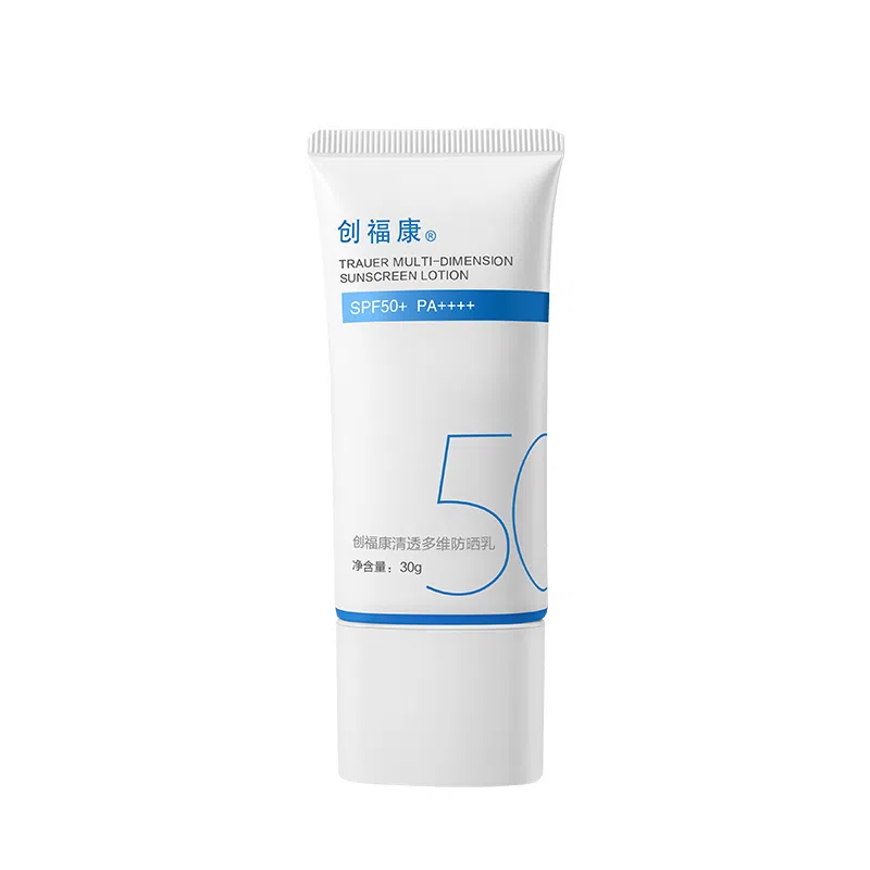 SPF50+PA++ 20g30g50g