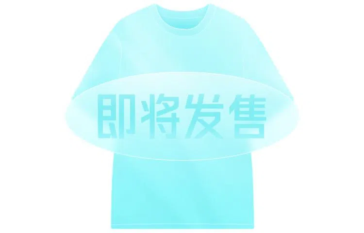 McDonald's x Verdy FW23 Retro Soccer Jersey Red