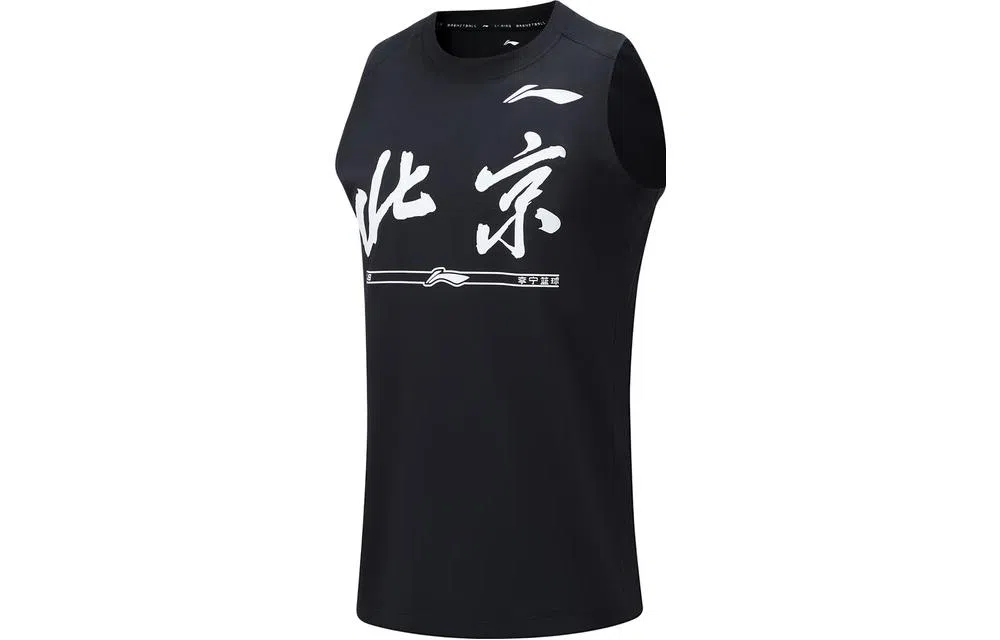 LiNing CBA Logo