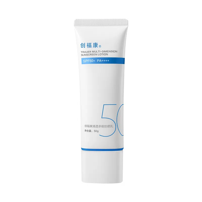 SPF50+PA++ 20g30g50g