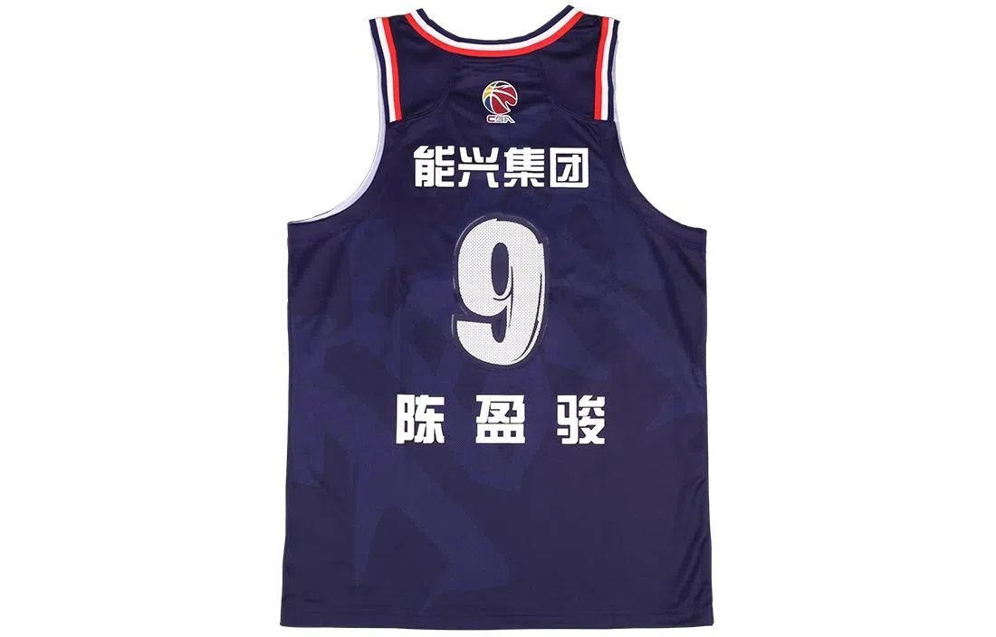 LiNing CBA 9