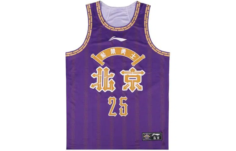 LiNing CBA Logo 23-24 25