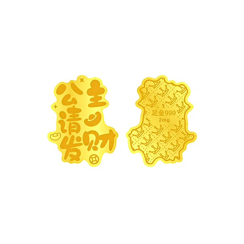 【999金片 泼天富贵】 九龙古 公主请发财 新中式复古国潮招财纳福大吉大利招财吸金轻奢时尚转运日常通勤#好运 金 挂件 男女同款情侣款