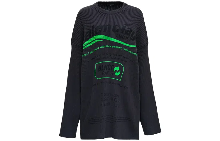 Balenciaga FW21 Logo