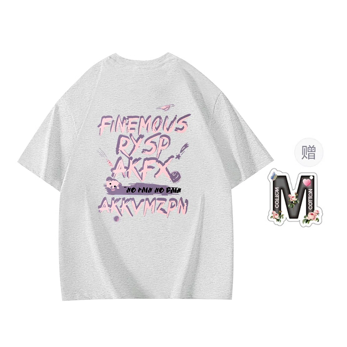 insoversize T