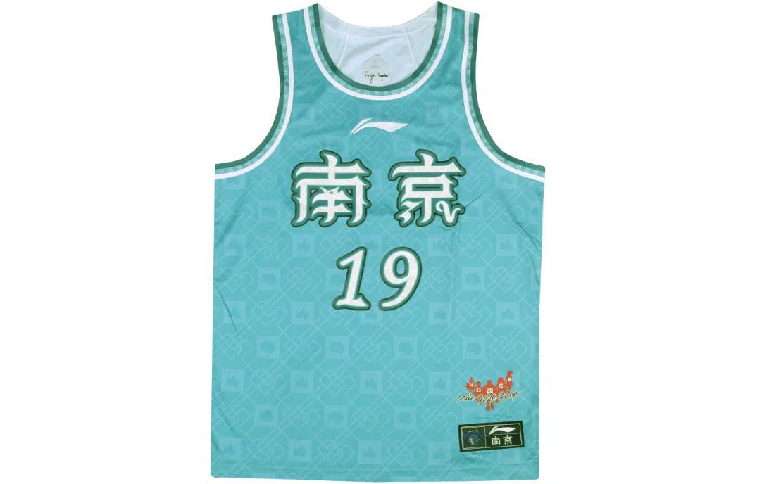 LiNing CBA Logo 23-24 19