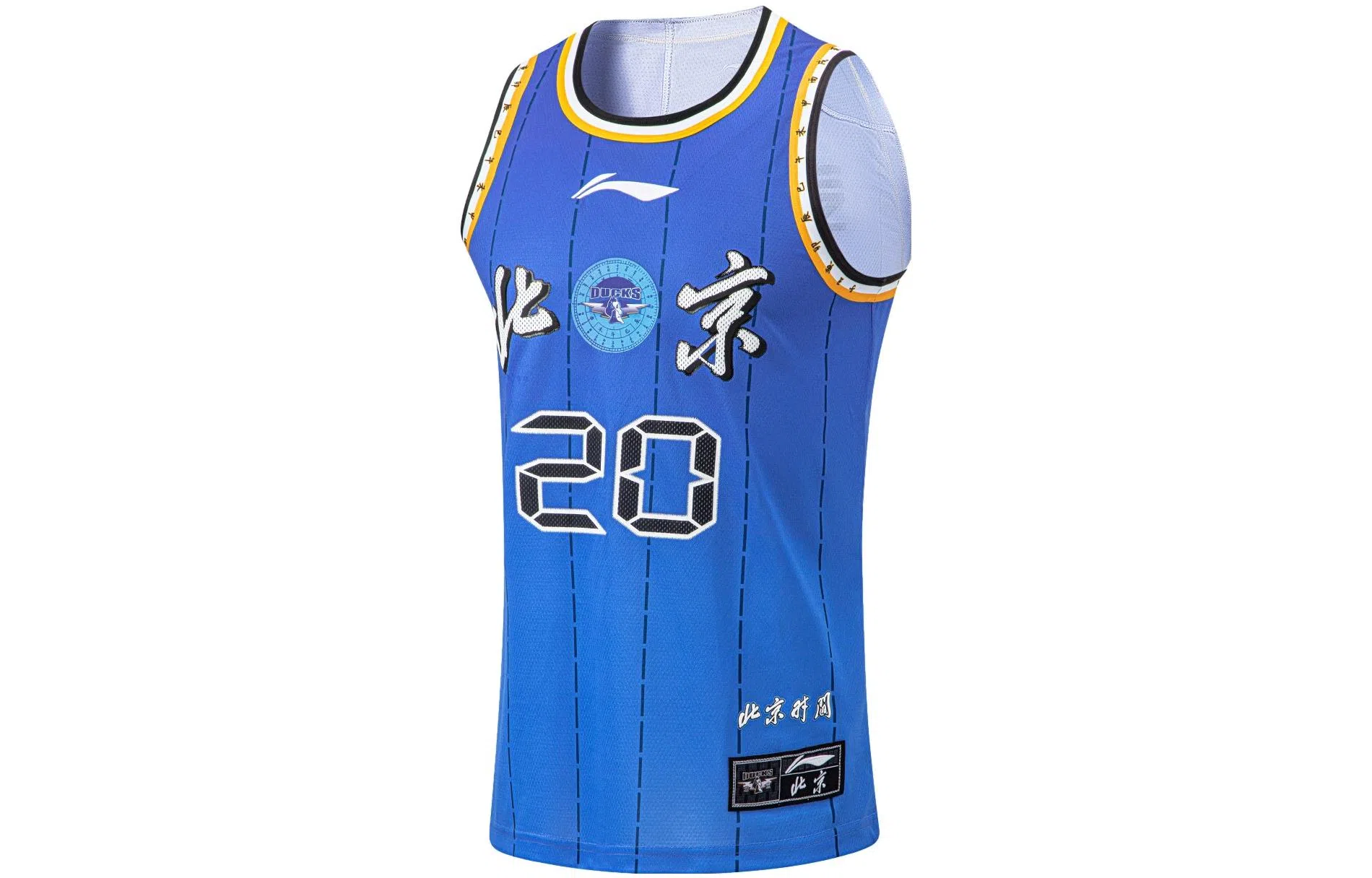 LiNing CBA Logo 23-24