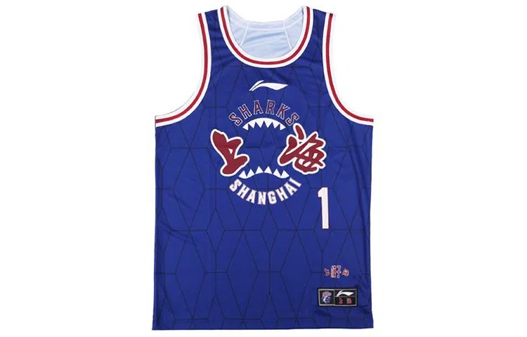 LiNing CBA Logo 23-24 1