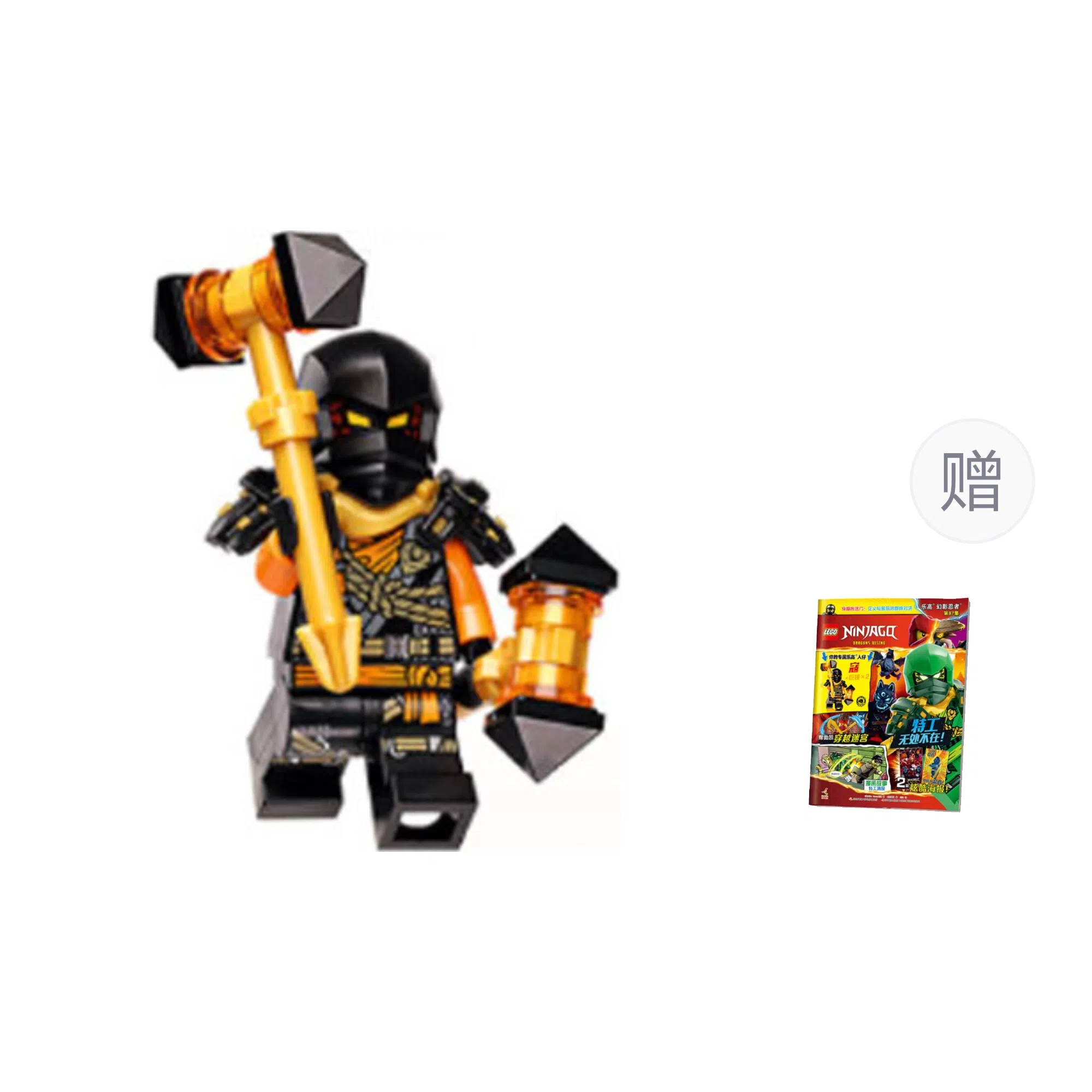 LEGO 8485878991 0-300pcs LEGO-2504-0001