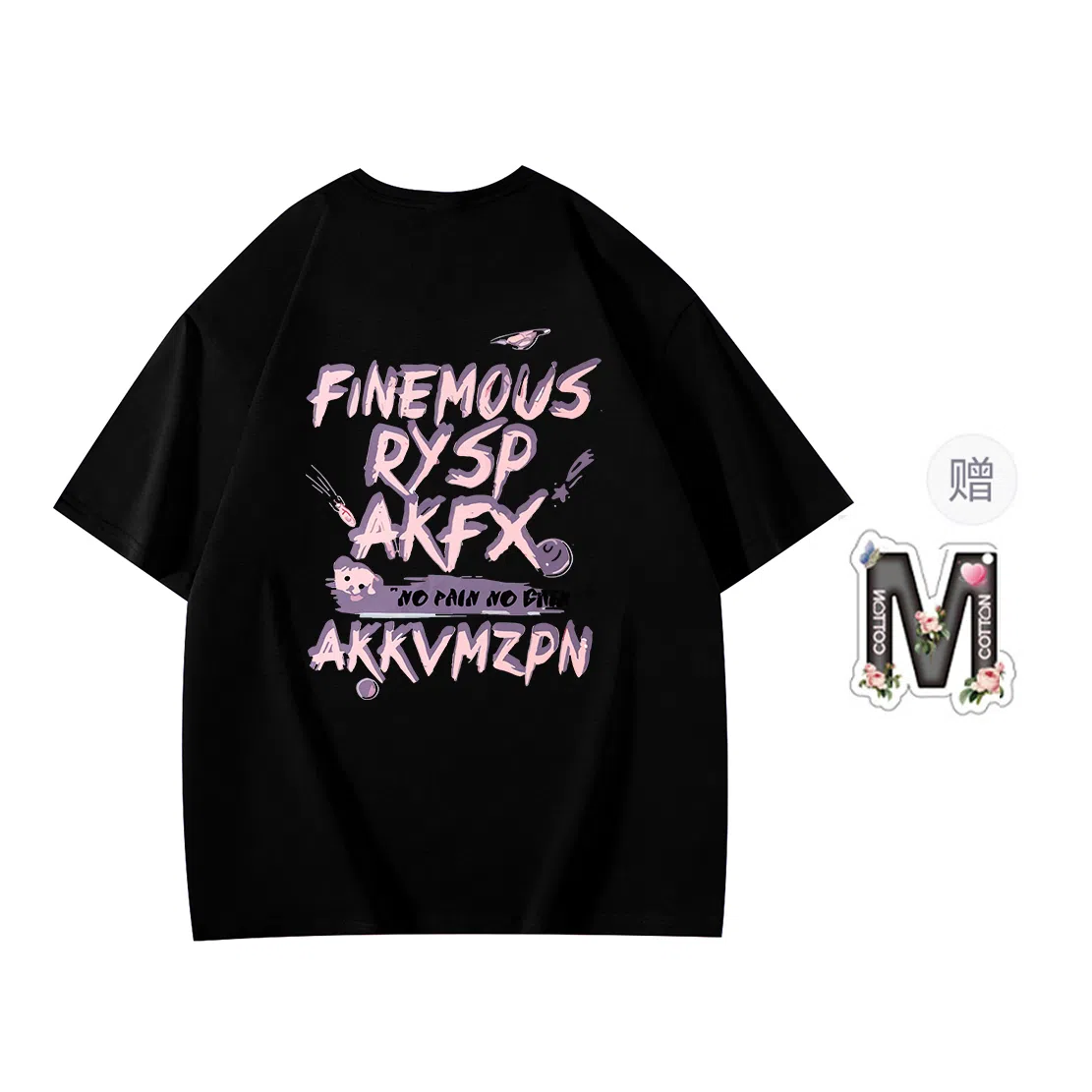 insoversize T