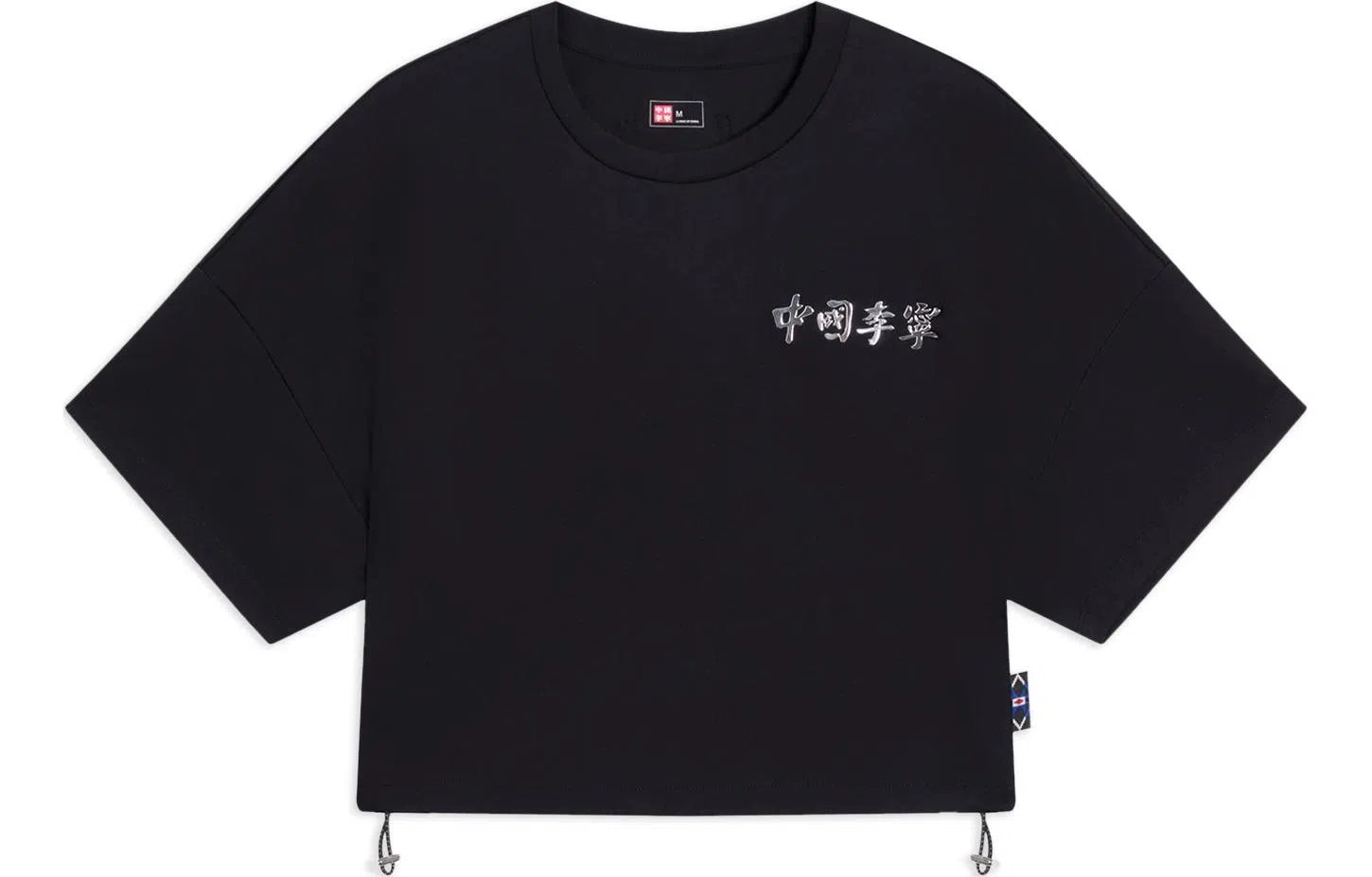 Li-Ning Vital Essential Tee