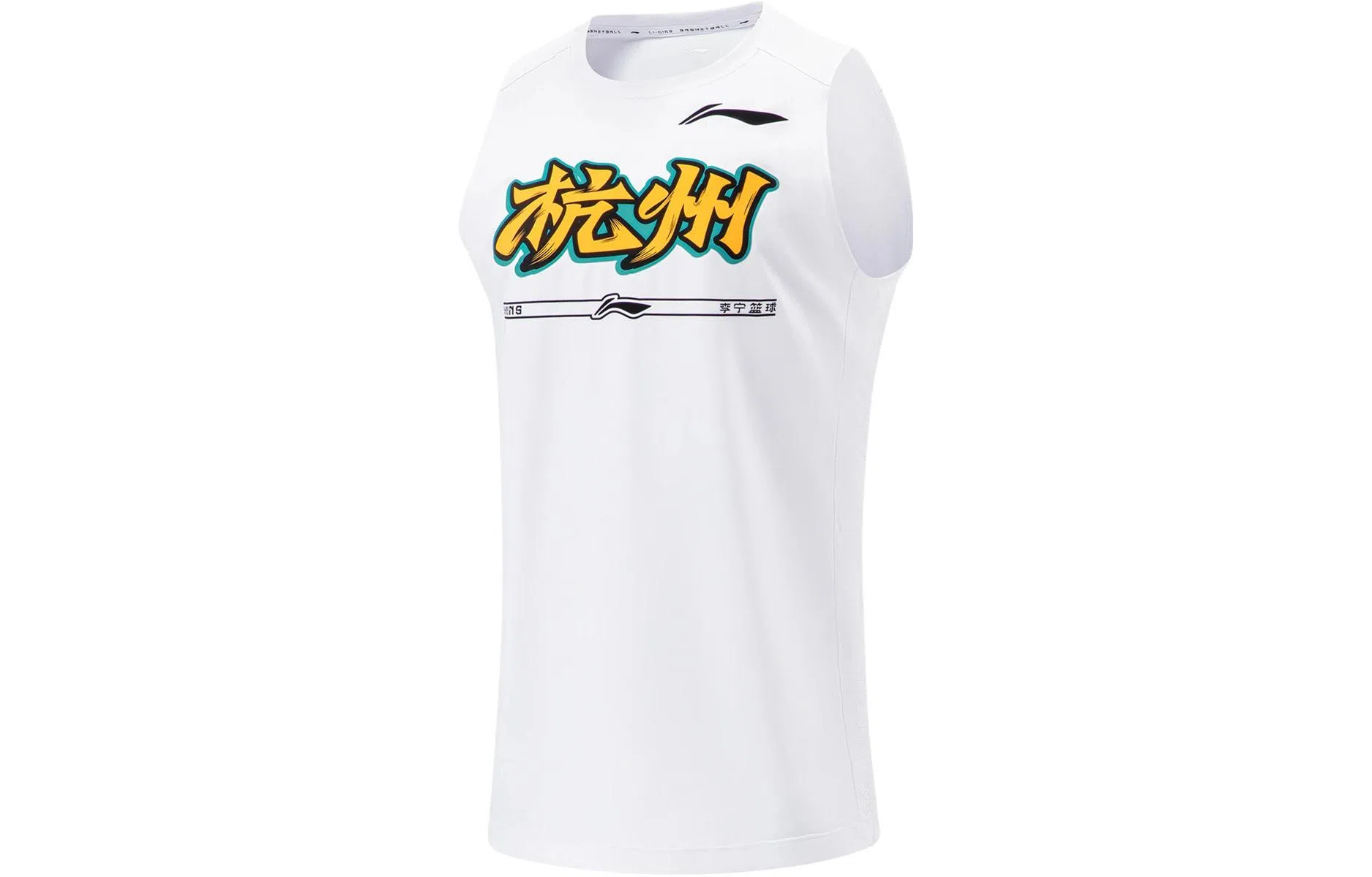 LiNing CBA Logo