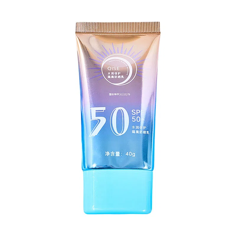 琪瑟 水润倍护防晒乳