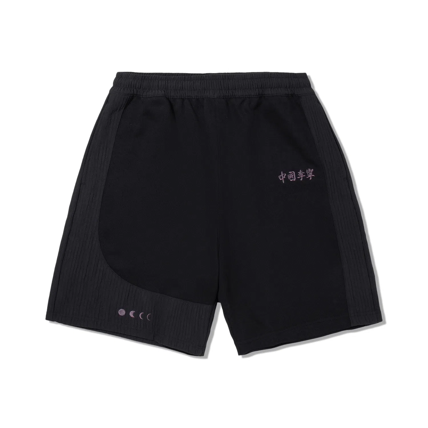 中国李宁 舒适简约百搭宽松运动短裤 男款 黑色