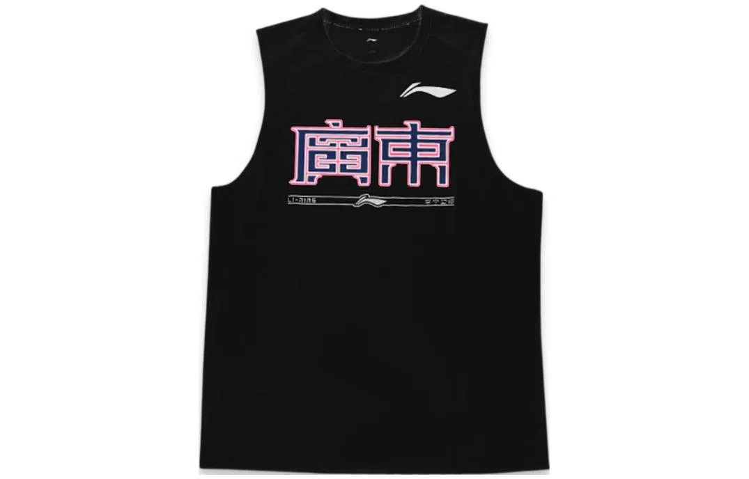 LiNing CBA Logo