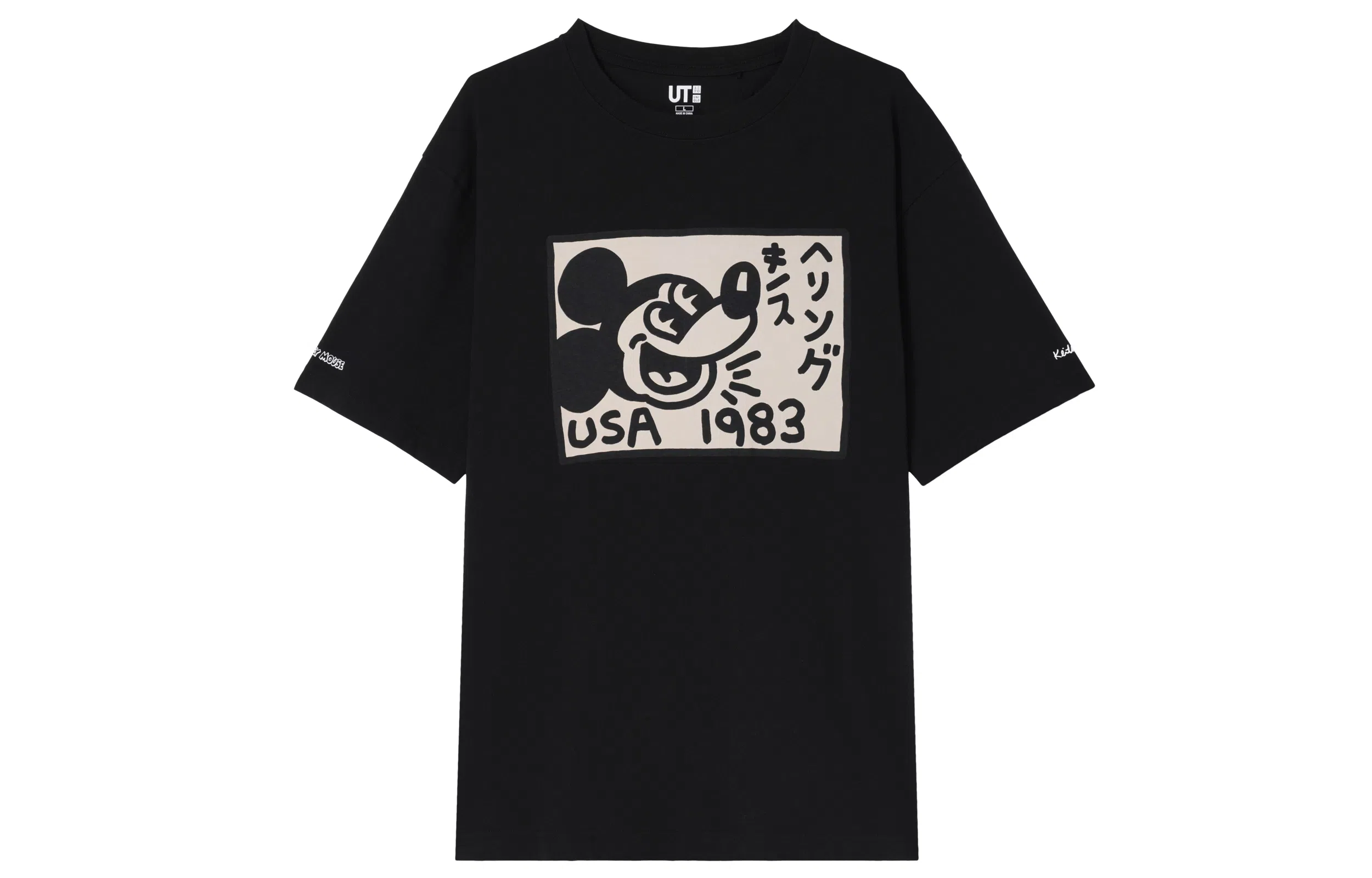 UNIQLO T