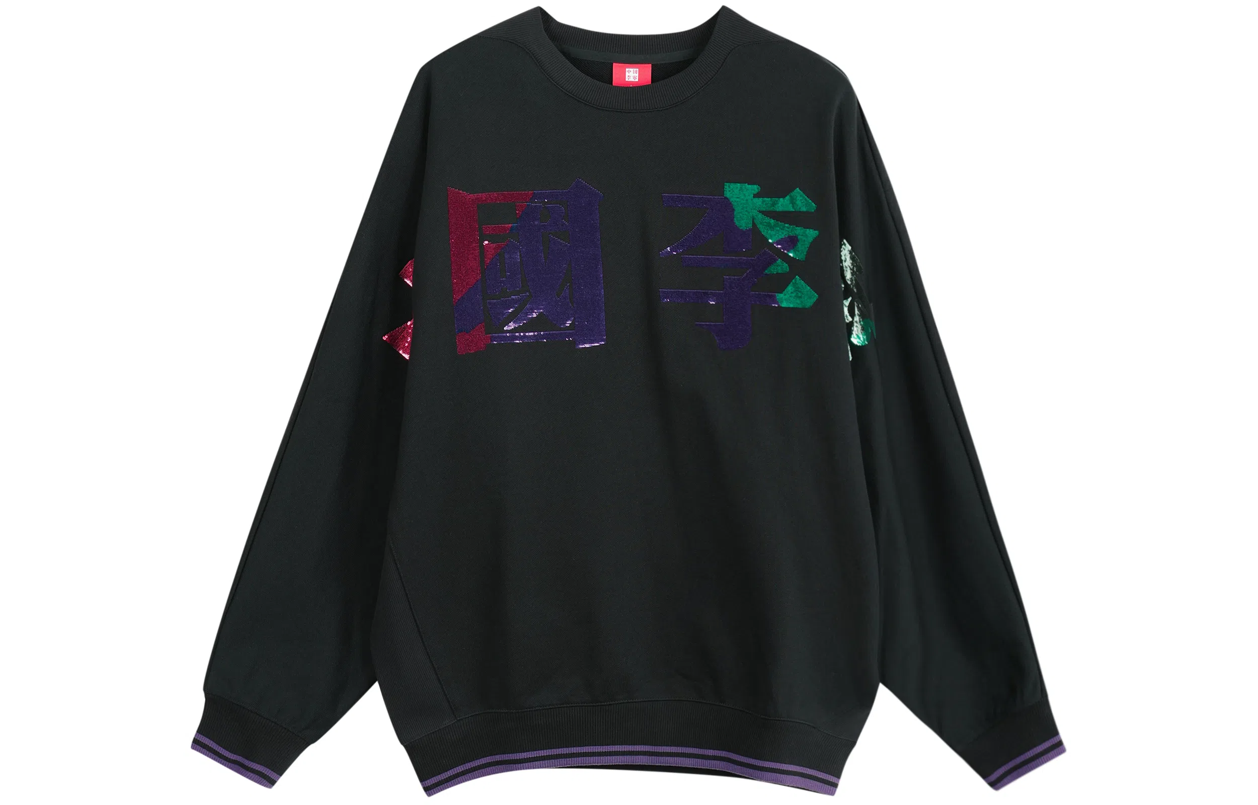 中国李宁 休闲宽松大字运动圆领套头卫衣 女款 新标准黑