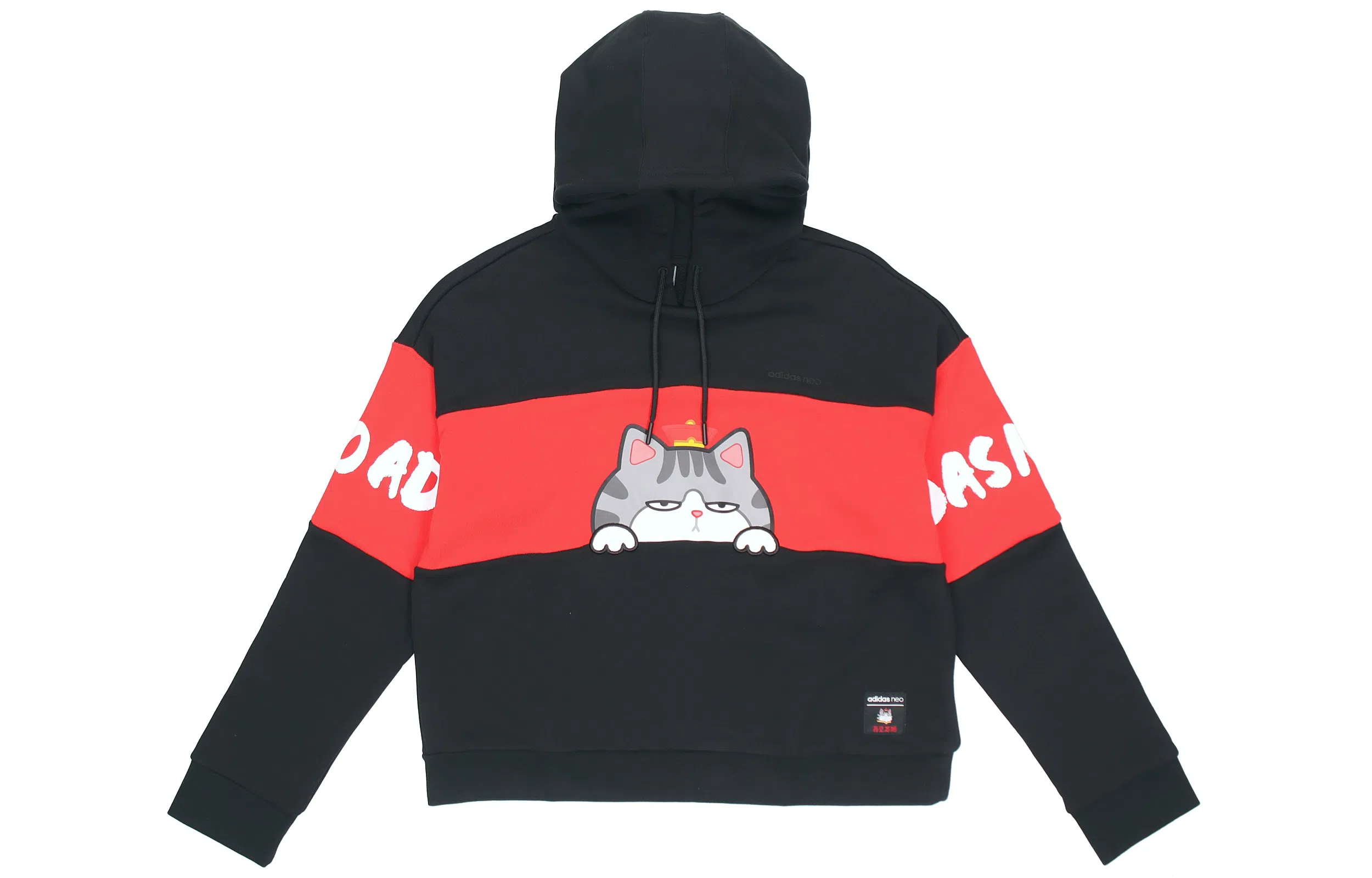 adidas neo x adidas neo CNY W Cny Ww Hdy 2