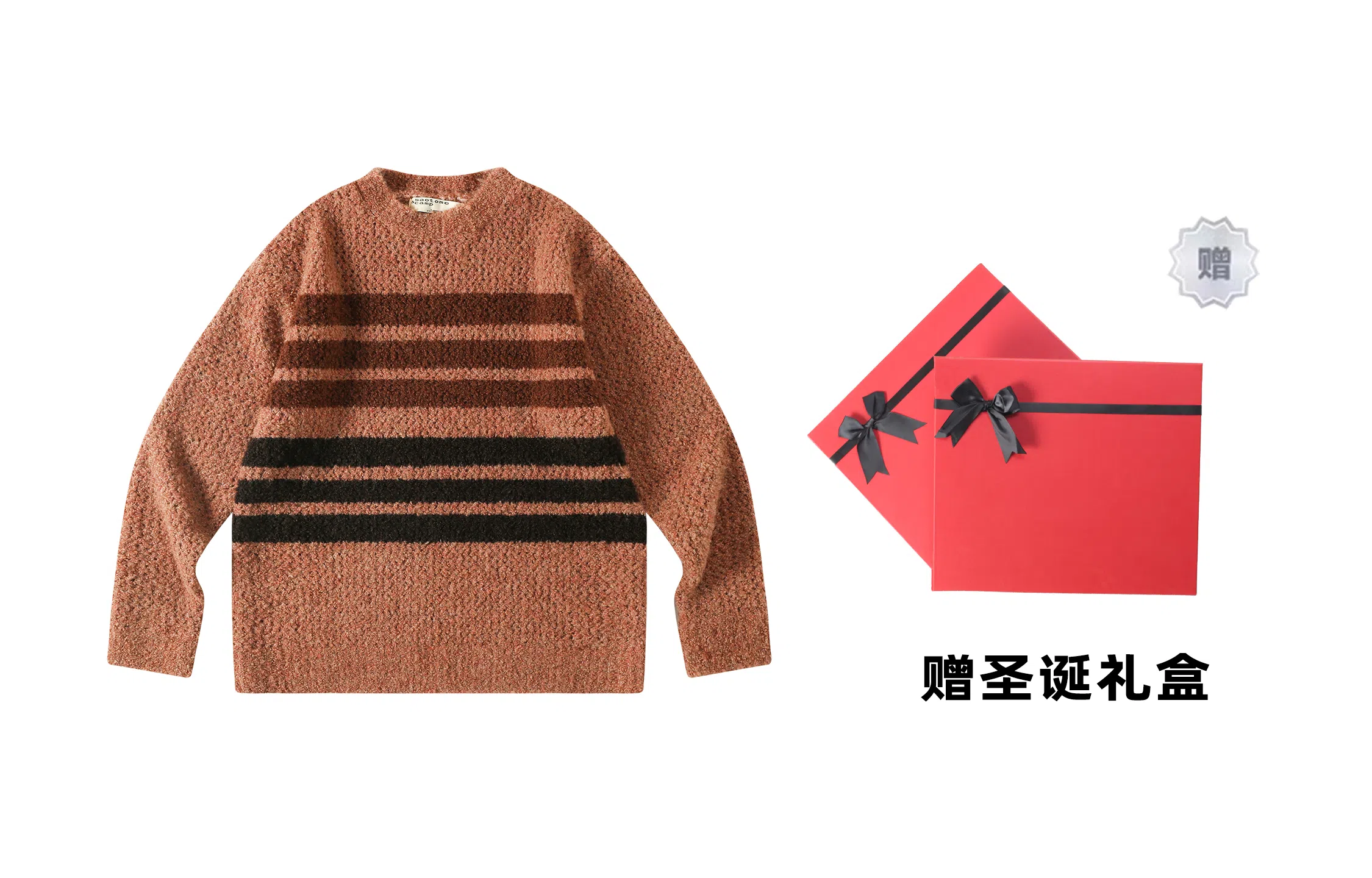 Saotome Sweater
