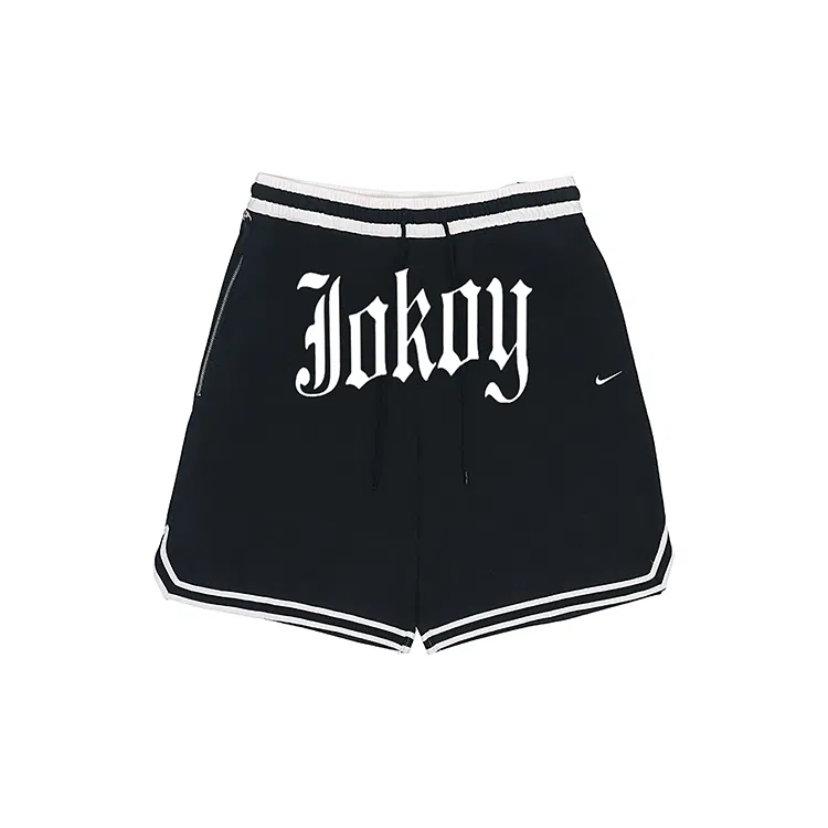 Nike DRI-FIT DNA Shorts