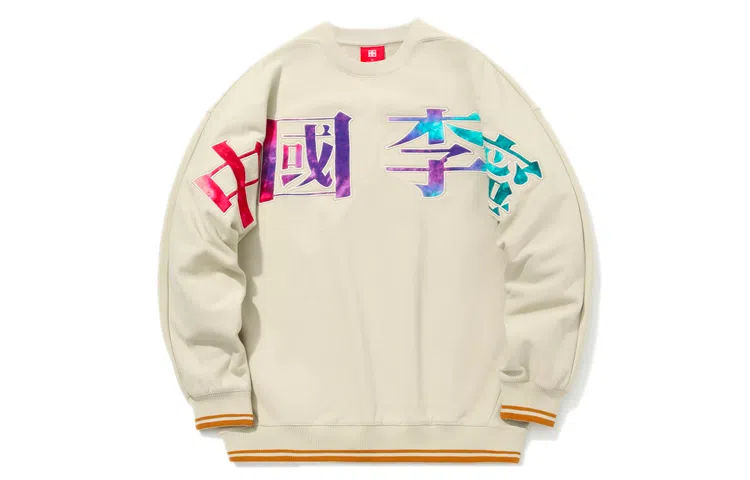 Li-Ning Pullover Sweatshirt Yellow Grey