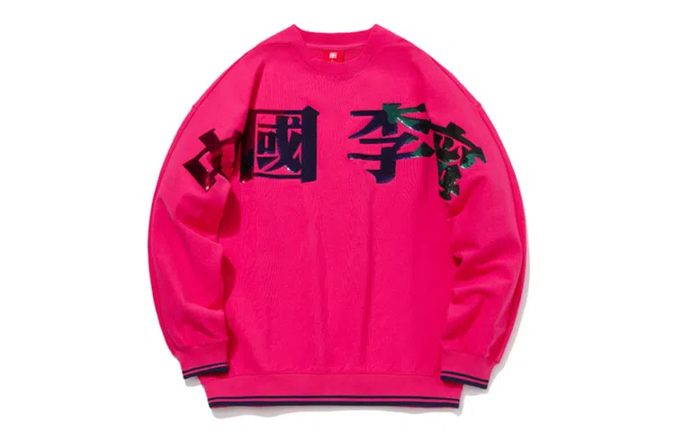 Li-Ning Pullover Sweatshirt Raspberry Red