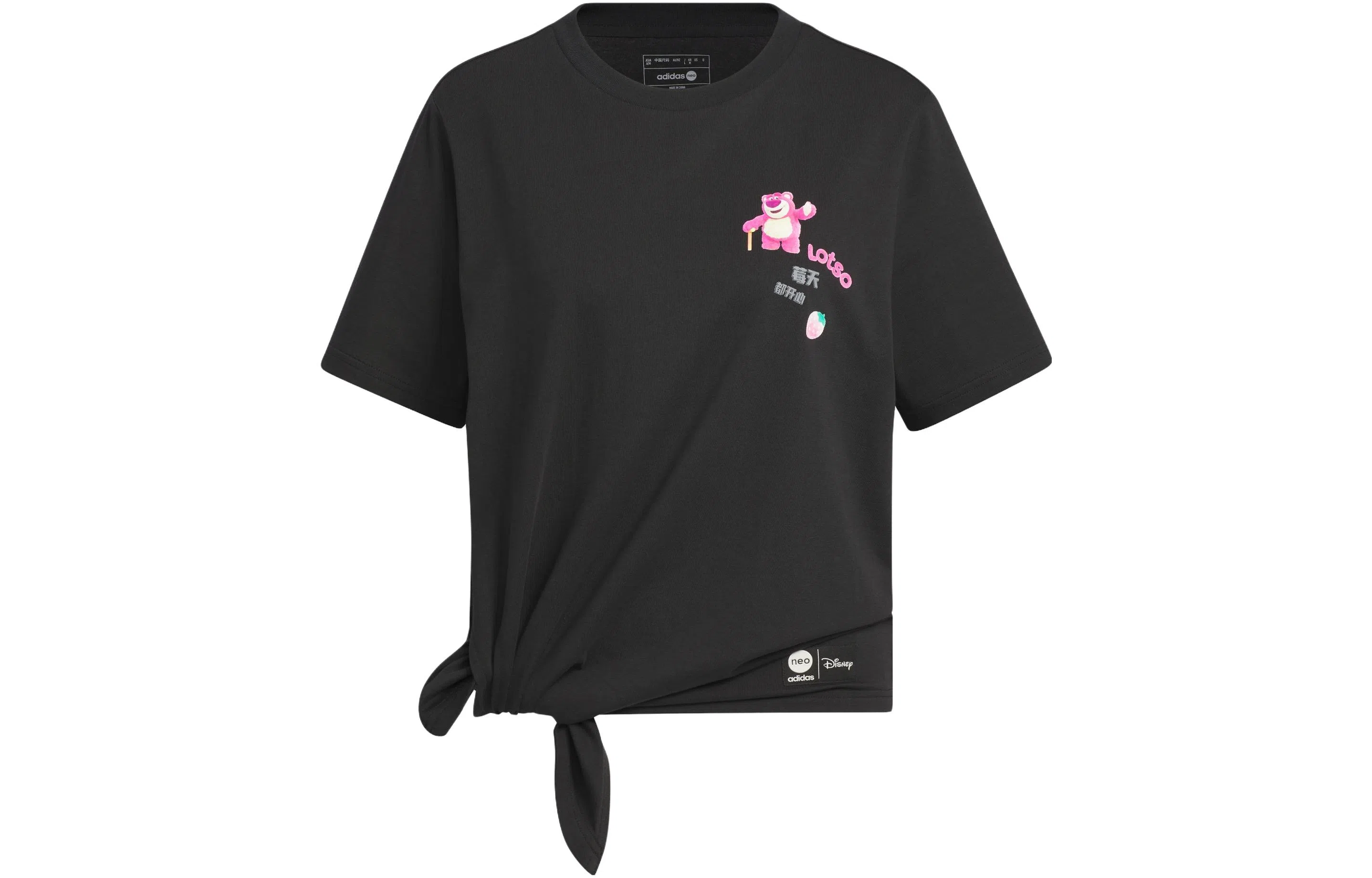 adidas neo x SS23 T