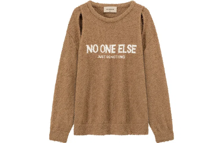 NO ONE ELSE
