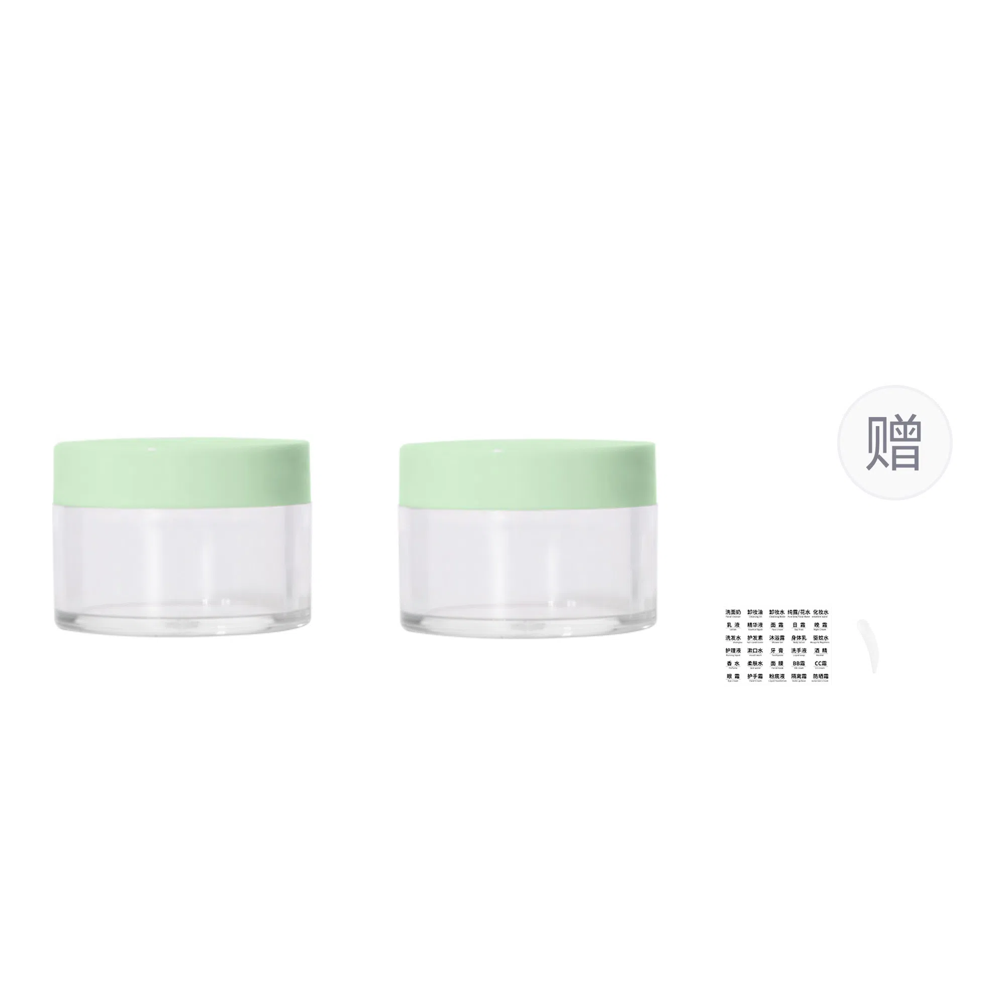 妮丽雅 旅行便携式多彩分装瓶 化妆品