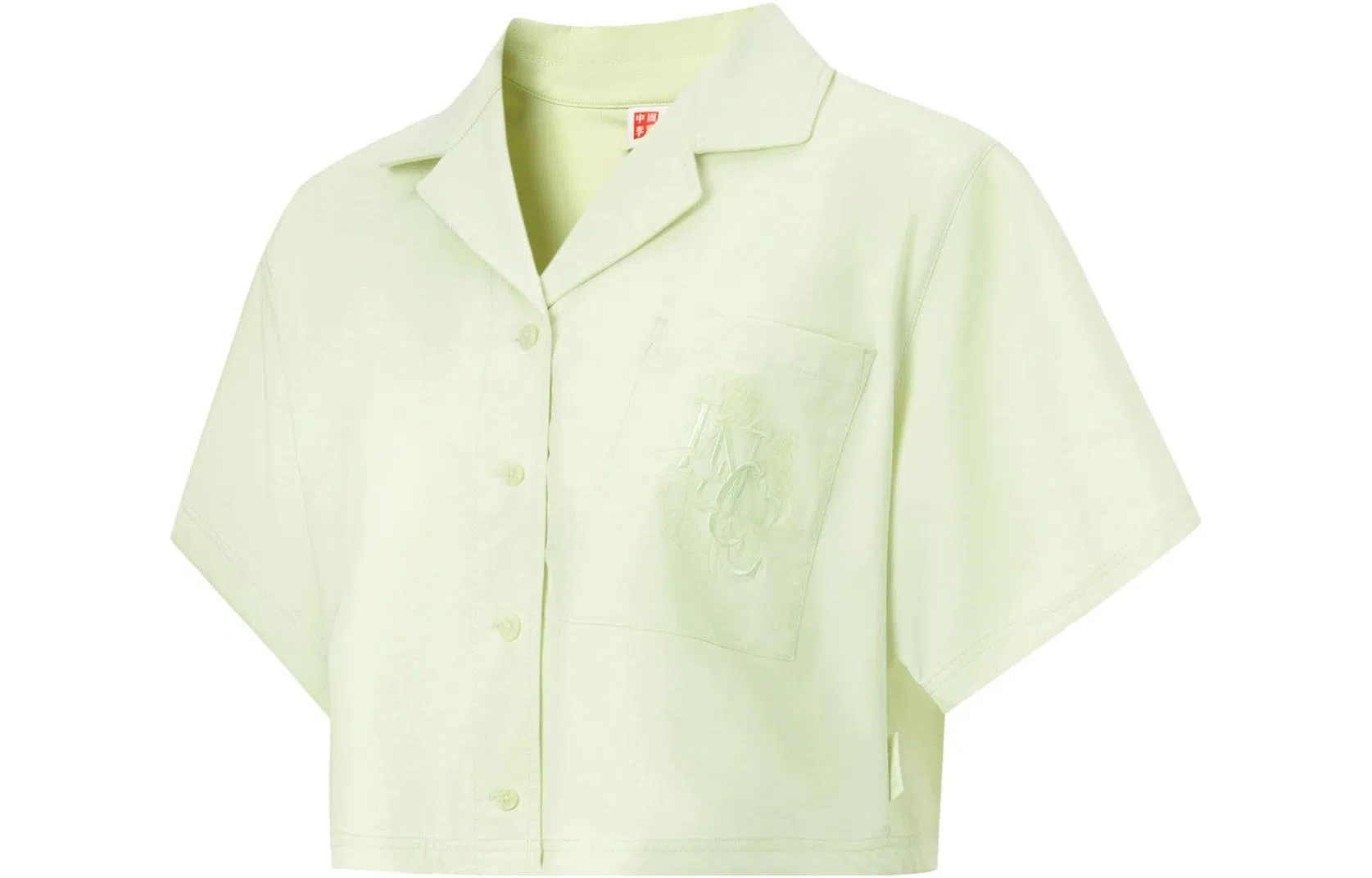 中国李宁 印花字母单排扣宽松短袖衬衫 女款 绿色