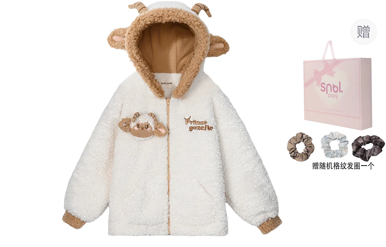 森女部落 羚羊公主原创可爱小羊软糯萌趣立体玩偶保暖卫衣 女款 米白色