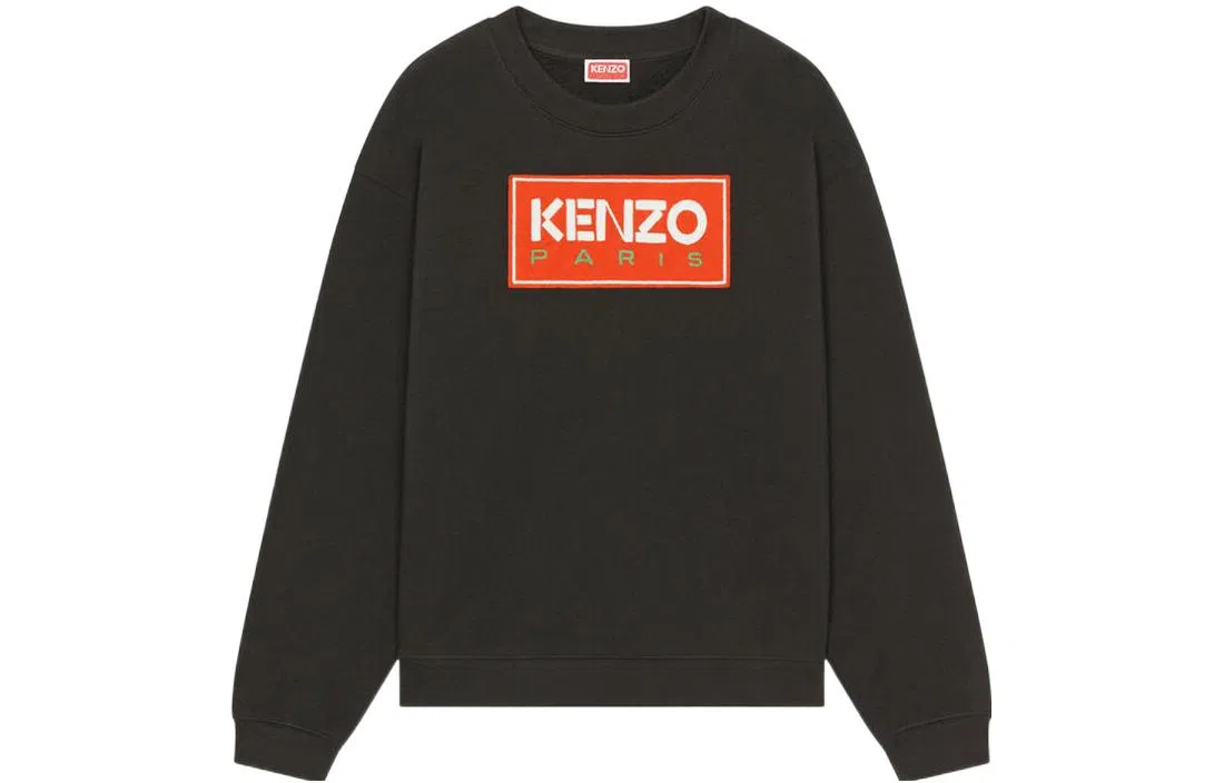 KENZO SS23 Logo