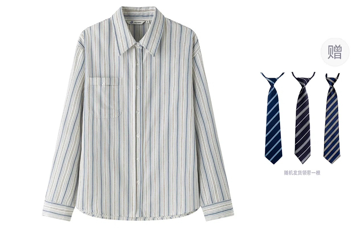东鲸岁时记 韩剧女主穿搭学院风衬衣小衫松弛感宽松休闲外套文艺风学姐感职场通勤条纹长袖衬衫 男女同款 雾霾蓝