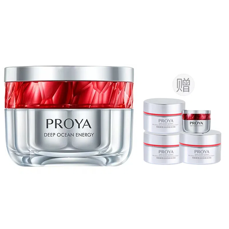 珀莱雅  红宝石赋能鲜颜淡纹面霜 紧致保湿滋润修护补水