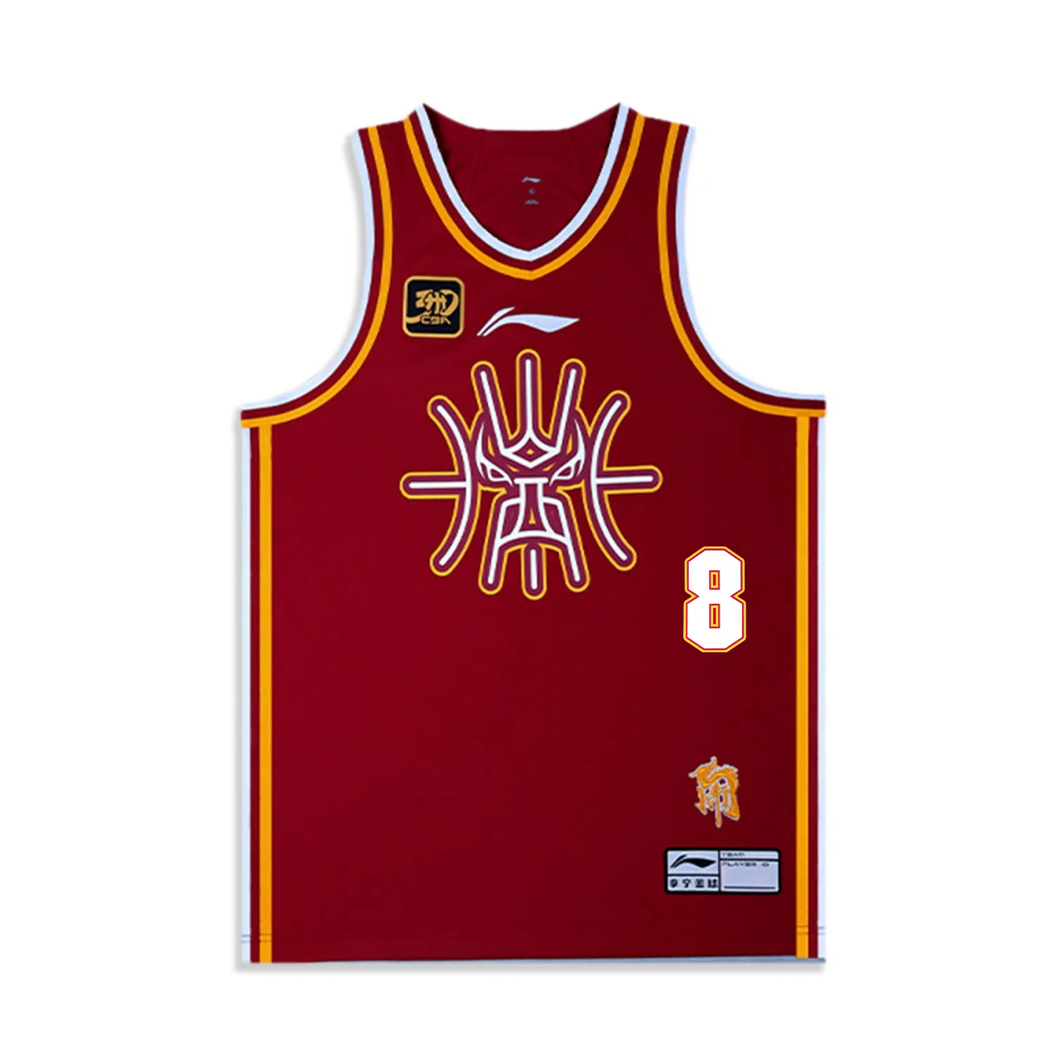 LiNing CBA V 24-25 8