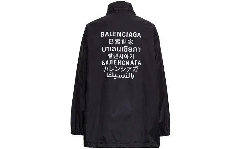 Balenciaga SS21 logo