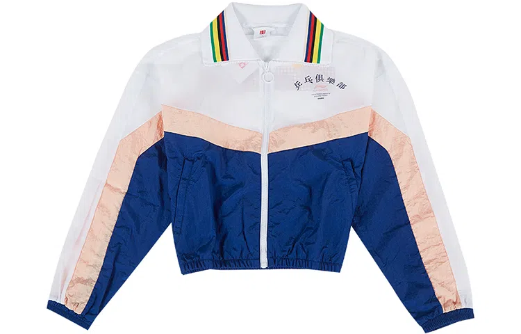 Li-Ning Woven Loose Jacket White