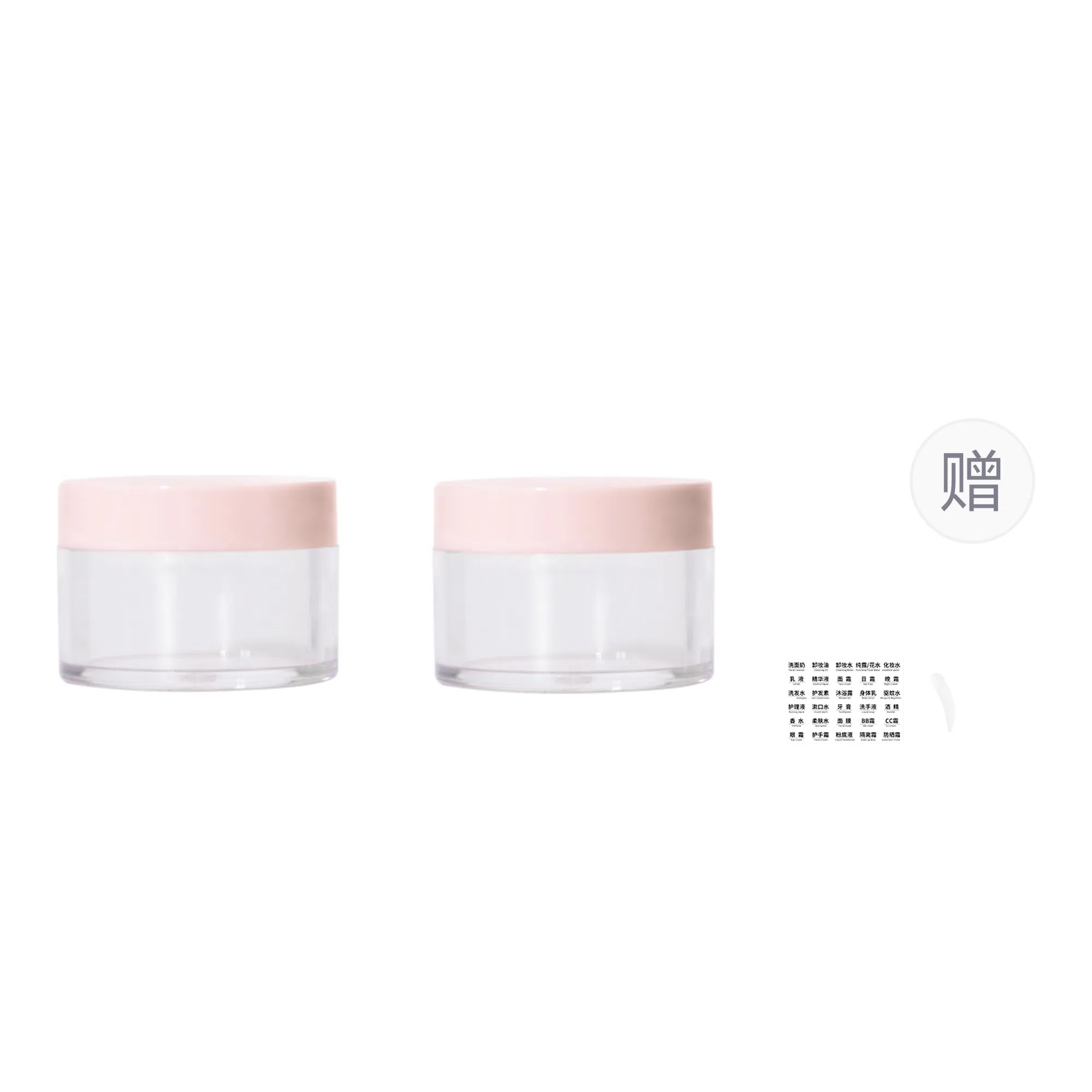 妮丽雅 旅行便携式多彩分装瓶 化妆品