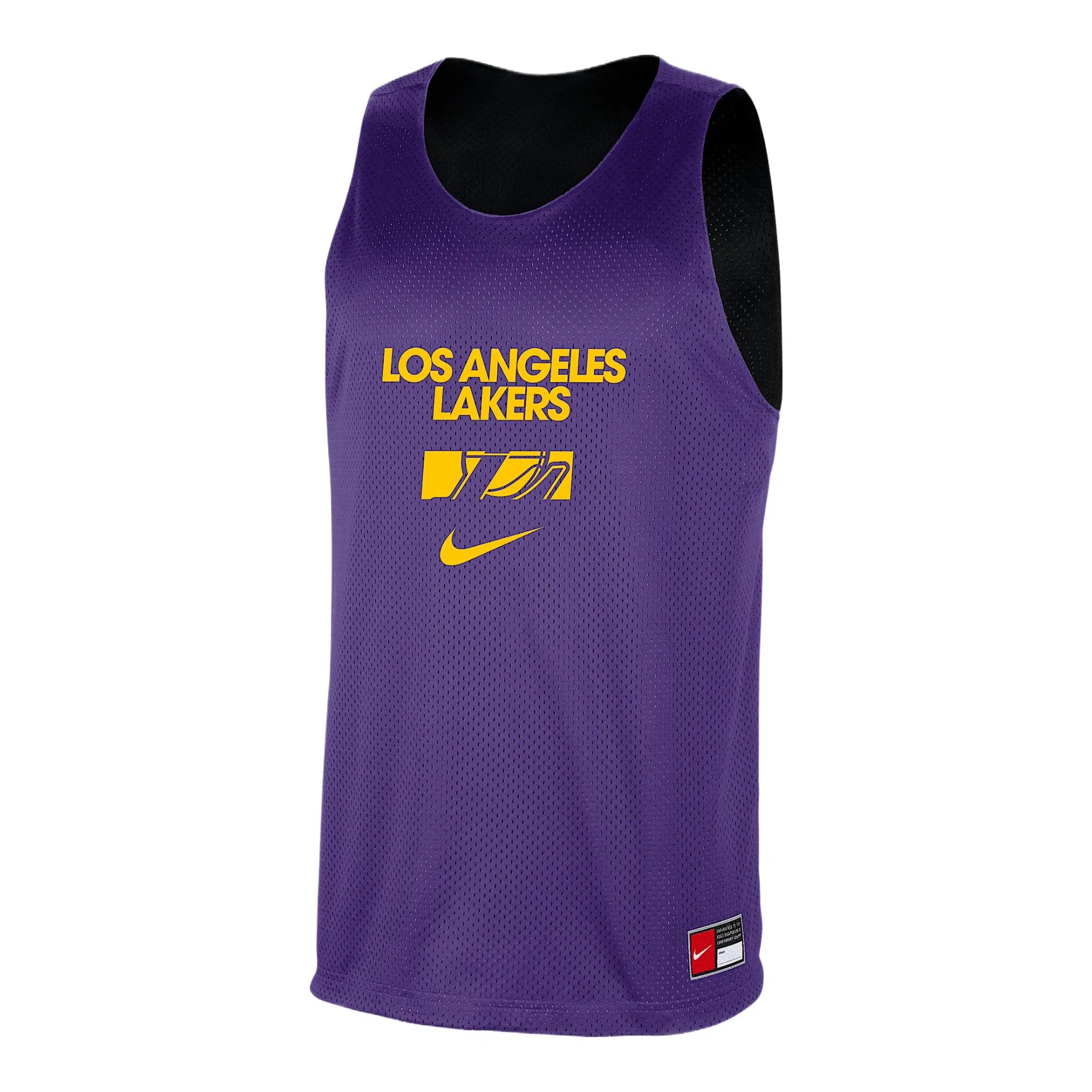 Nike CourtsideNike x NBA