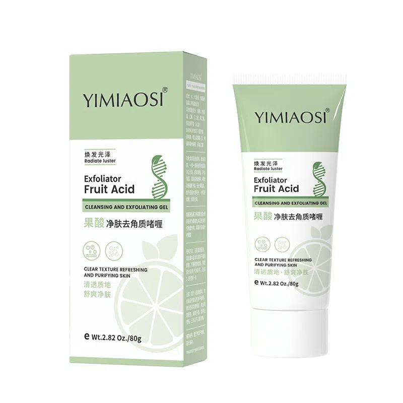 果酸去角质啫喱 深层清洁控油