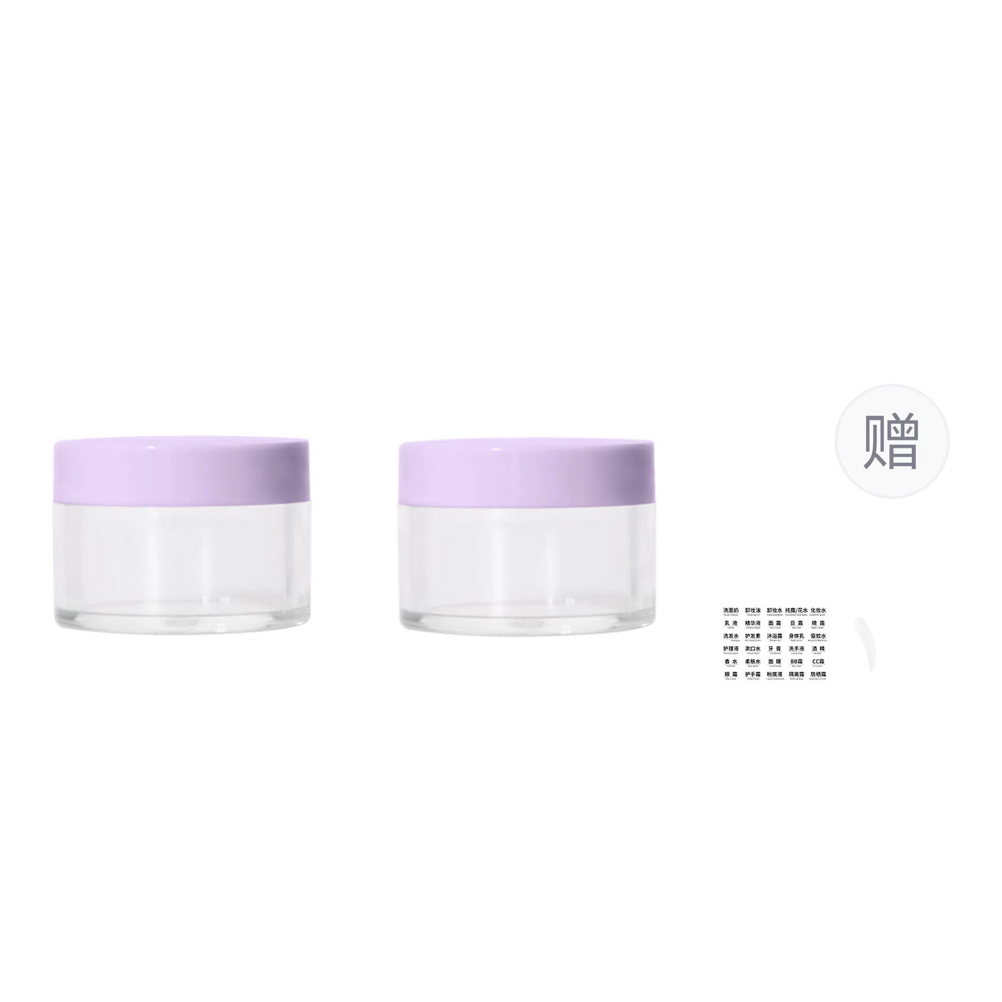 妮丽雅 旅行便携式多彩分装瓶 化妆品