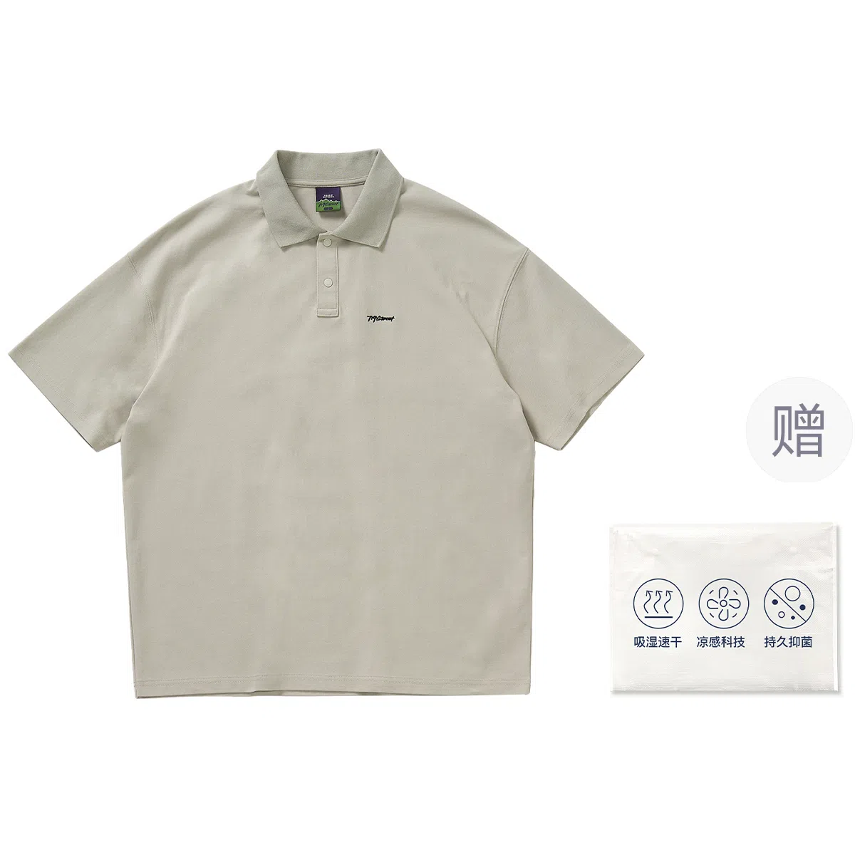 714STREET POLO