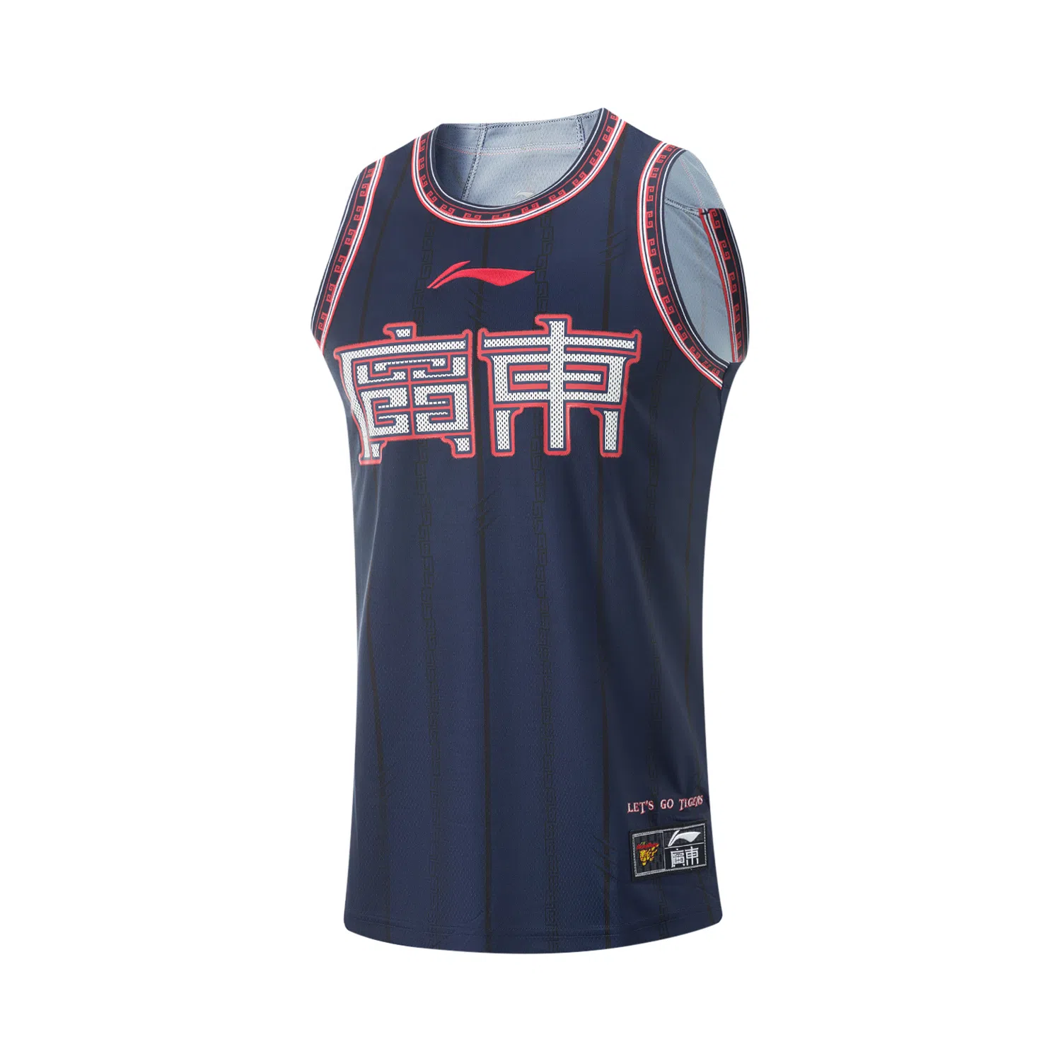 LiNing CBA Logo 24-25